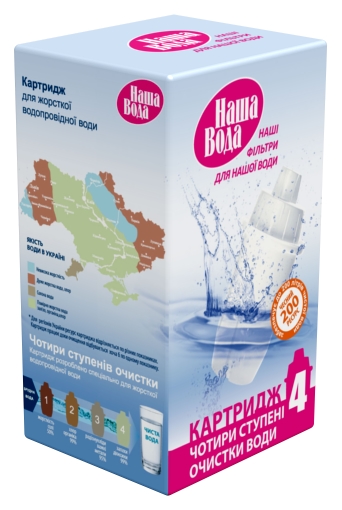 Картридж Наша Вода №4 - фото