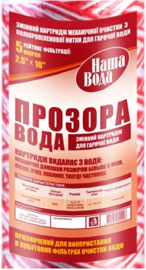 Картридж для горячей воды Наша Вода CPV2510hot - фото